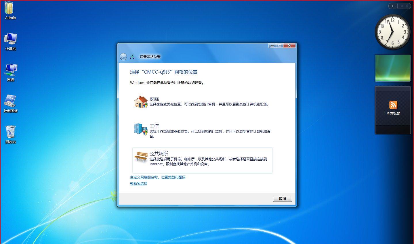 Win10 1903实操教程，技巧收藏！
