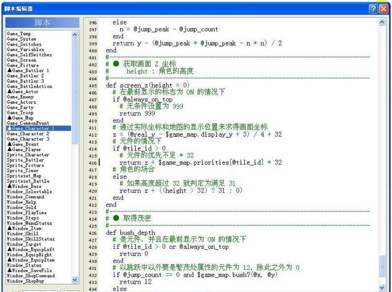 编辑Linux bashrc配置文件，轻松定制系统