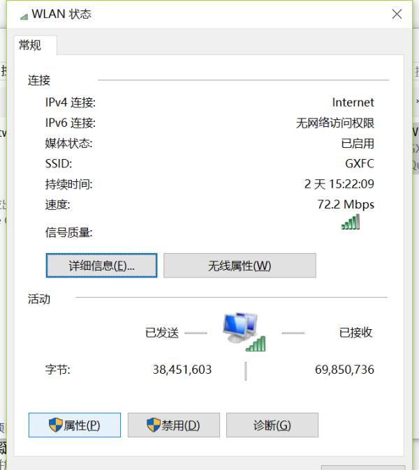 Win8无线网络开启攻略
