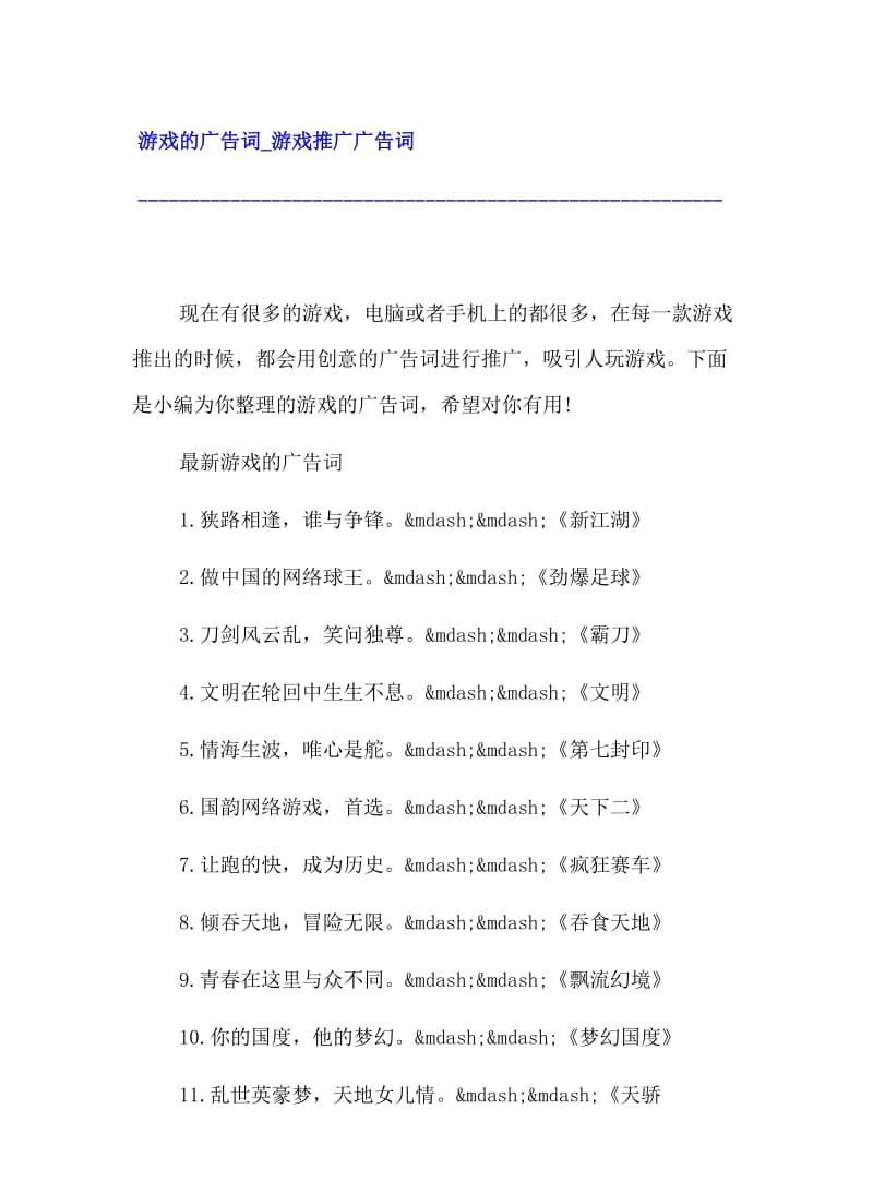 编辑Linux bashrc配置文件，轻松定制系统