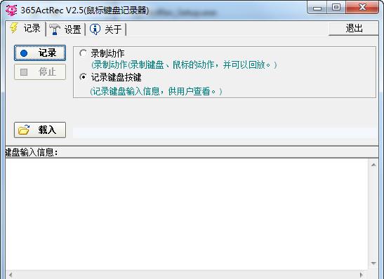Win8电脑使用记录查看指南