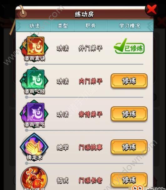 Win8电脑资源管理器打开攻略