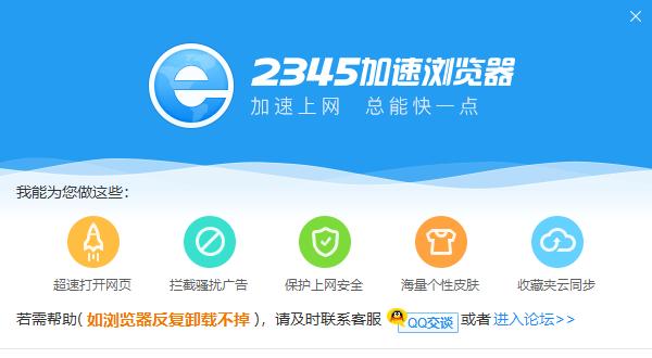 IE浏览器重新安装攻略