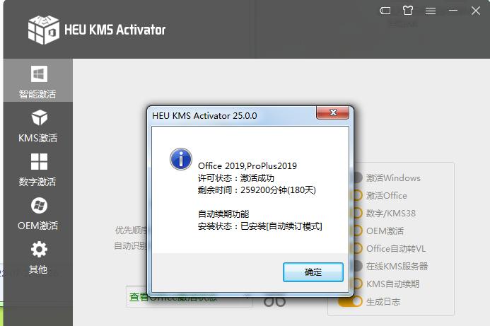 Win10激活必备，最好用的工具推荐！-zz系统之家