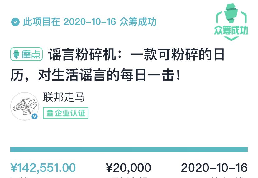 河洛群侠传传闻：真假难辨，信息过期？-ZZ系统之家