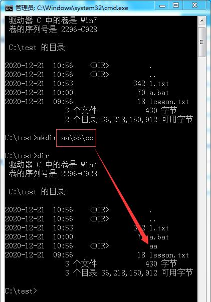 掌握DOS命令，轻松操作系统