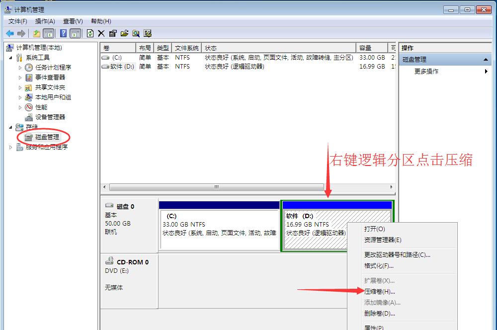 MicroKMS激活Win10专业版，轻松解决系统激活问题！