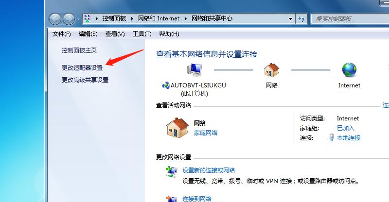 Win2008网络管理：鲜为人知的优化技巧