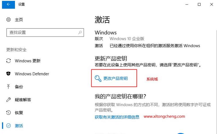 Win10 2019年5月更新版：一键永久激活秘籍！