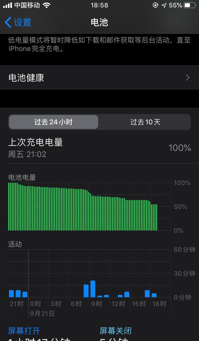 htc 820系统升级_升级系统会让手机变卡吗_升级系统会不会清除数据