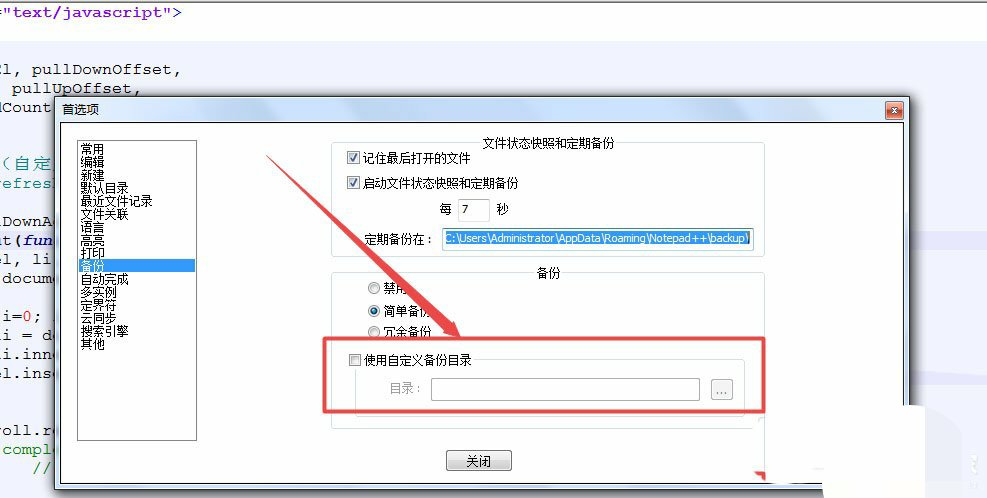 macosx系统_系统mac怎么改_系统mac功能怎么关闭