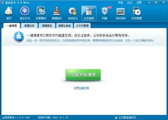系统mac怎么改_系统mac功能怎么关闭_macosx系统