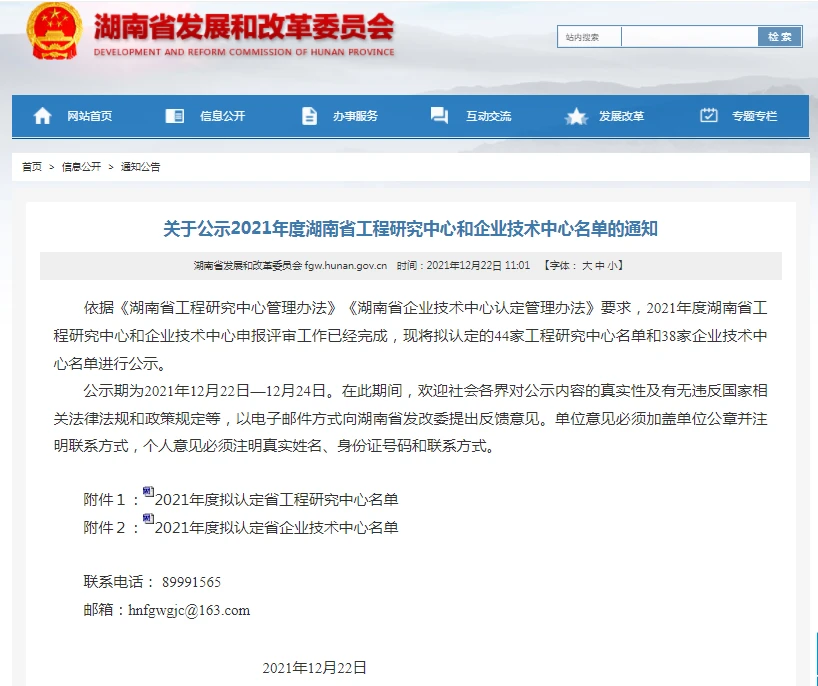 湖南集成商排名_湖南系统集成公司_湖南集成电梯工程有限公司