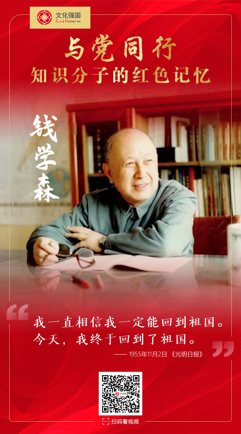 钱学森 系统工程_钱学森工程系统理论