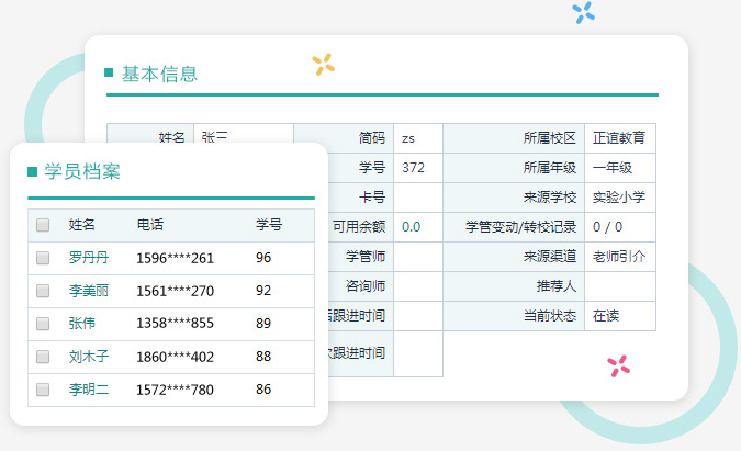 无锡太湖学校教务系统_无锡太湖学校教务管理_教务管理系统无锡太湖学院