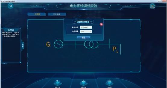 psd电力系统分析软件下载_电力系统分析软件有哪些_电网分析软件
