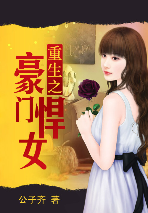 重生之豪门刷脸体系统_重生之豪门刷脸系统笔趣阁_推重生之豪门刷脸系统