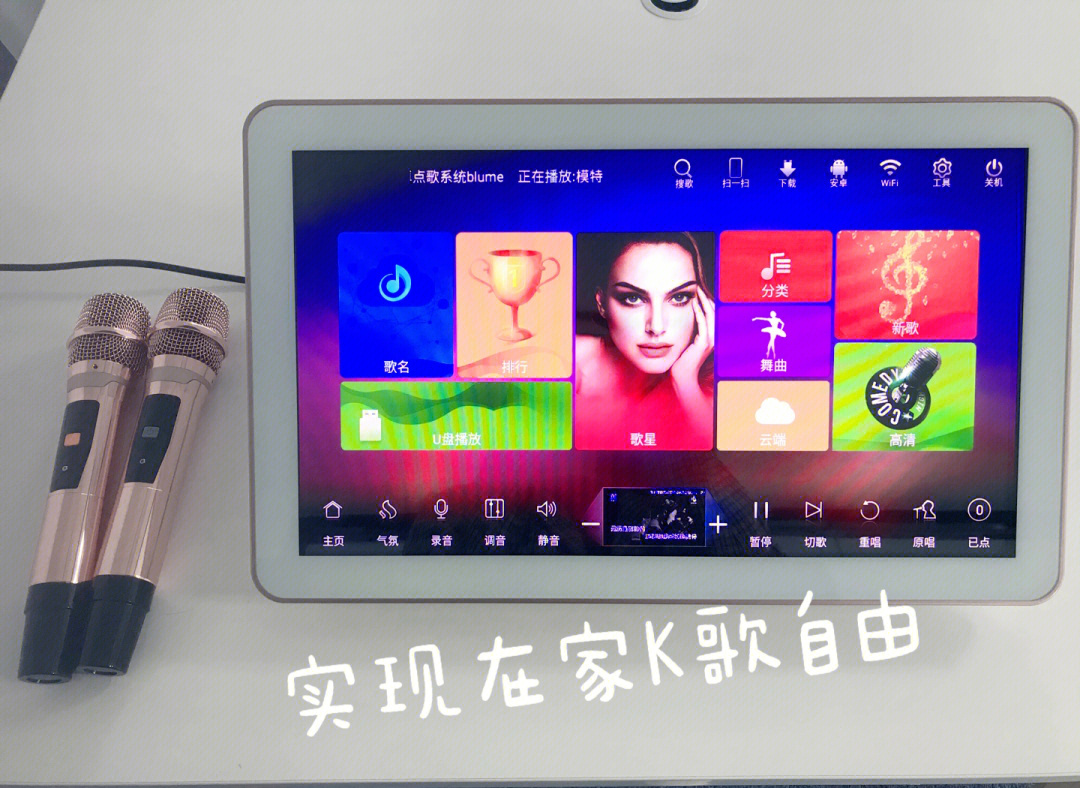 音王点歌机在线升级要多久时间_音王点歌机系统升级_音王点歌机升级需要付费
