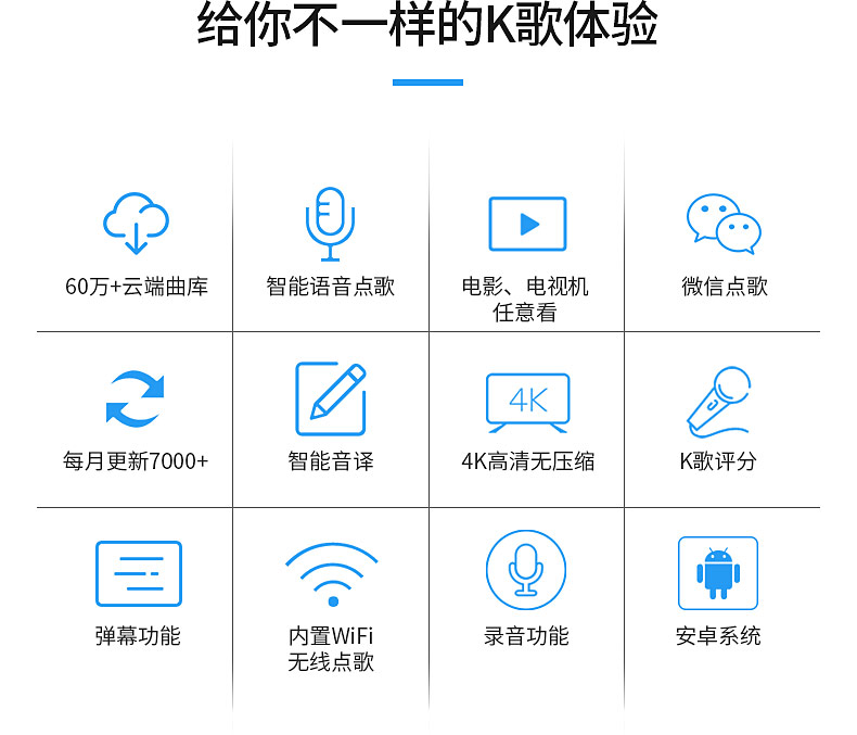 音王点歌机升级需要付费_音王点歌机在线升级要多久时间_音王点歌机系统升级