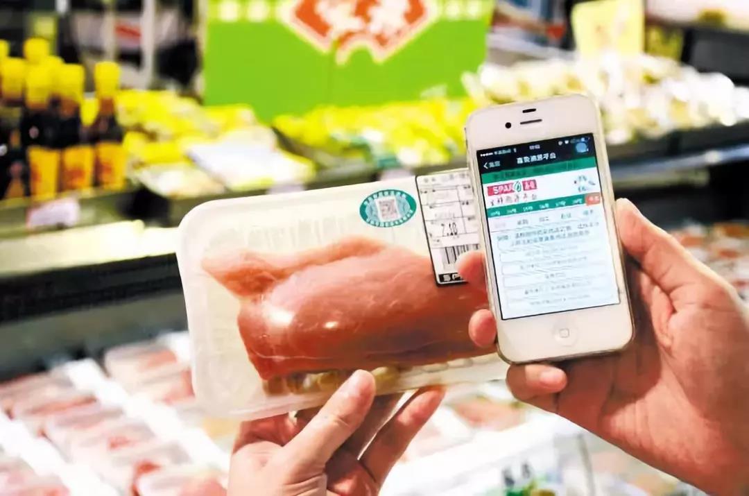 食品安全追溯系统_食品安全追溯平台怎么操作_食品安全追溯软件下载