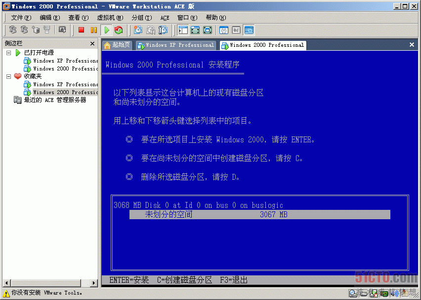 win7专业版虚拟机_windows专业版虚拟机_虚拟机专用win732系统