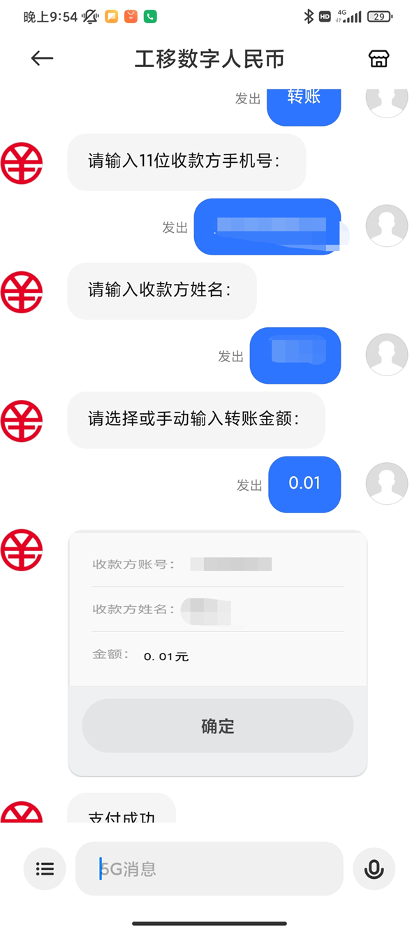 工行系统更新_2014工商银行系统升级_工商银行app版本升级