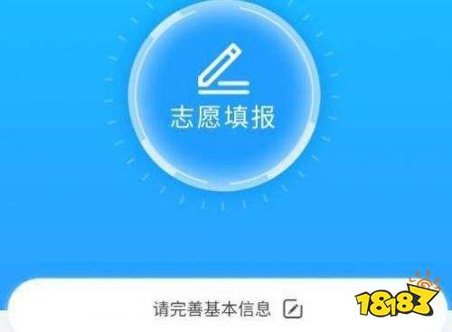 高考估分系统下载_高考估分报考系统_高考估分软件准吗