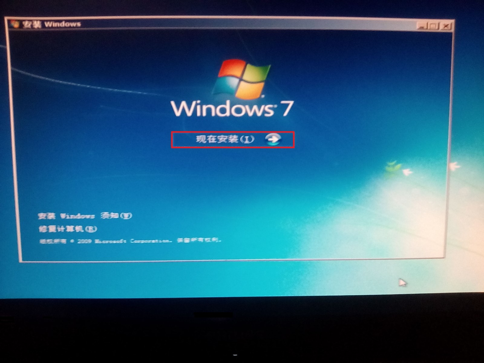 怎么制作u盘重装系统win7_u盘重装系统win7_win7如何重做系统