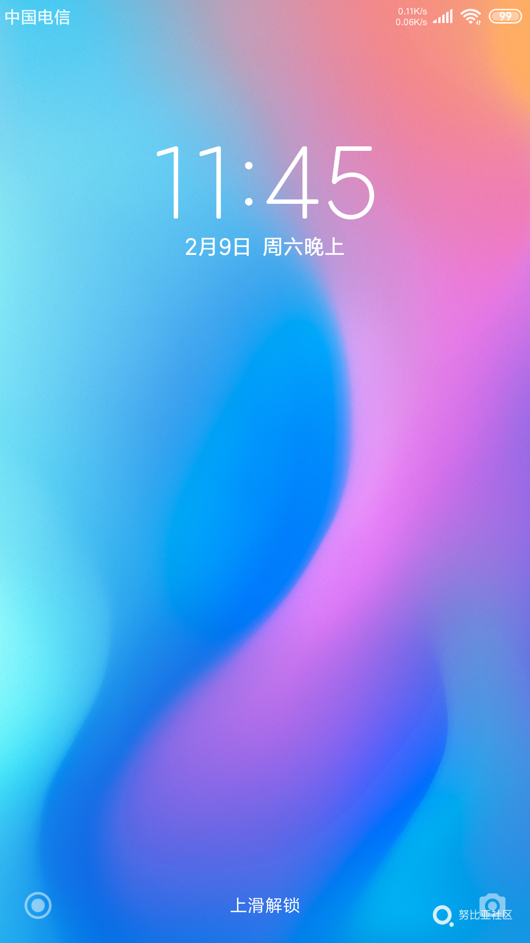 努比亚系统升级包在哪_努比亚系统更新到多少了_努比亚z9最新系统升级