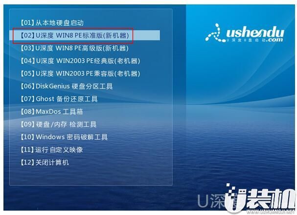 u盘如何安装系统win7_u盘安装系统win7教程_u盘安装系统步骤win7