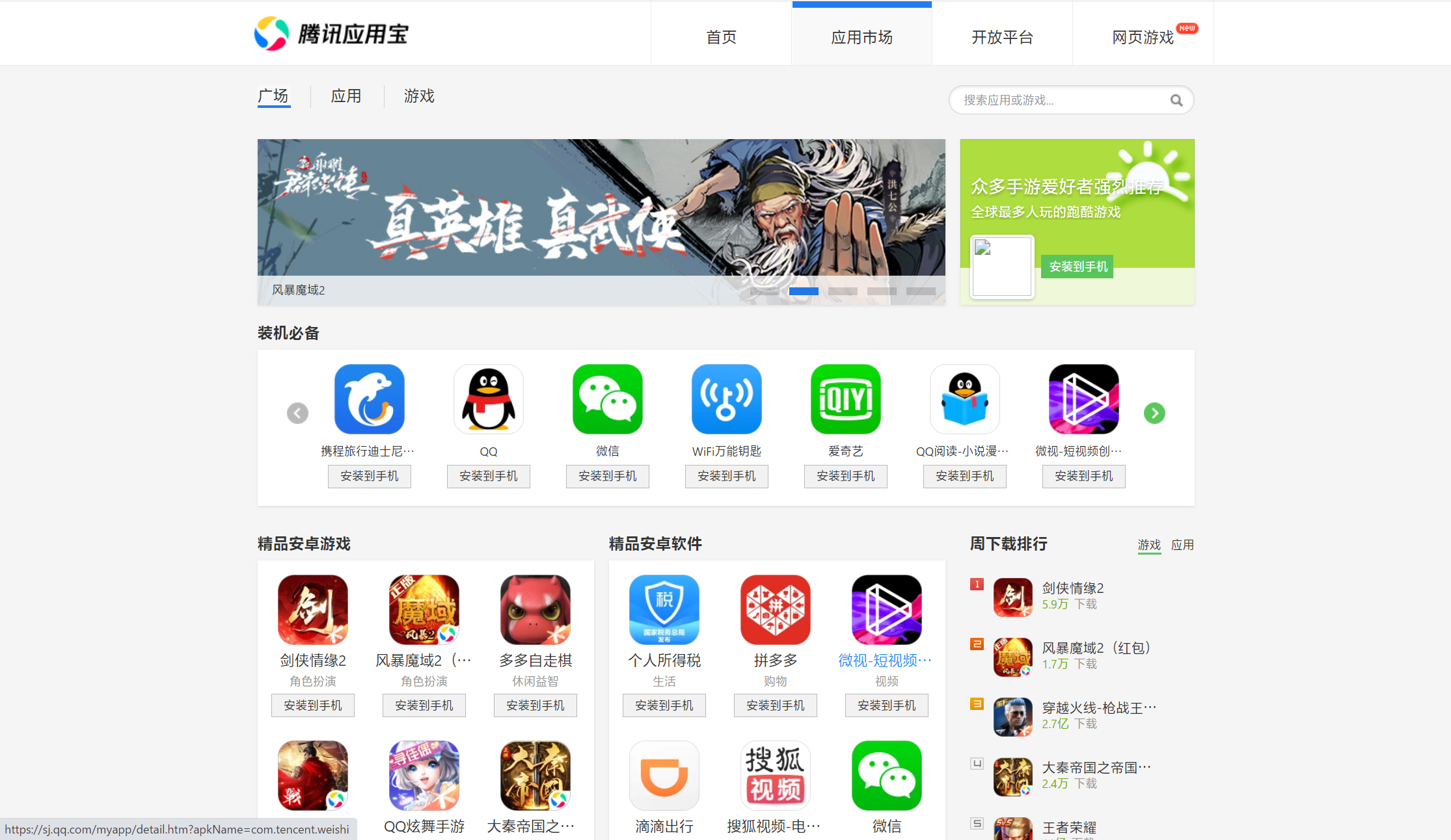 apkmirror怎么上不了了
