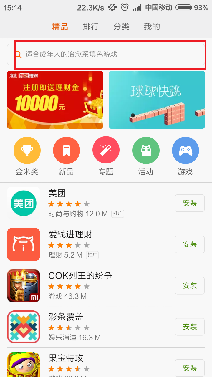 apkmirror怎么上不了了