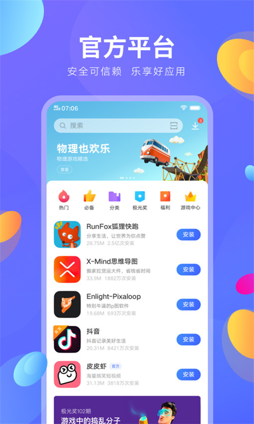 apkmirror怎么上不了了