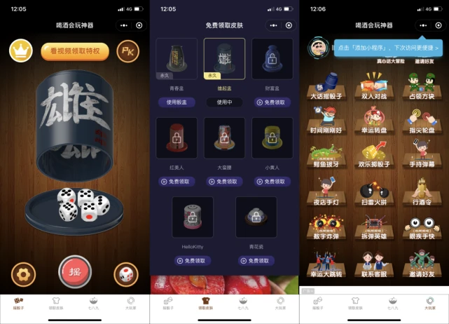win32应用程序下载_应用程序下载app_应用程序下载后怎么安装