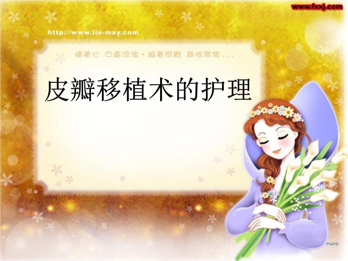 急性会厌炎护理查房_急性阑尾炎手术后的护理_急性阑尾炎的症状