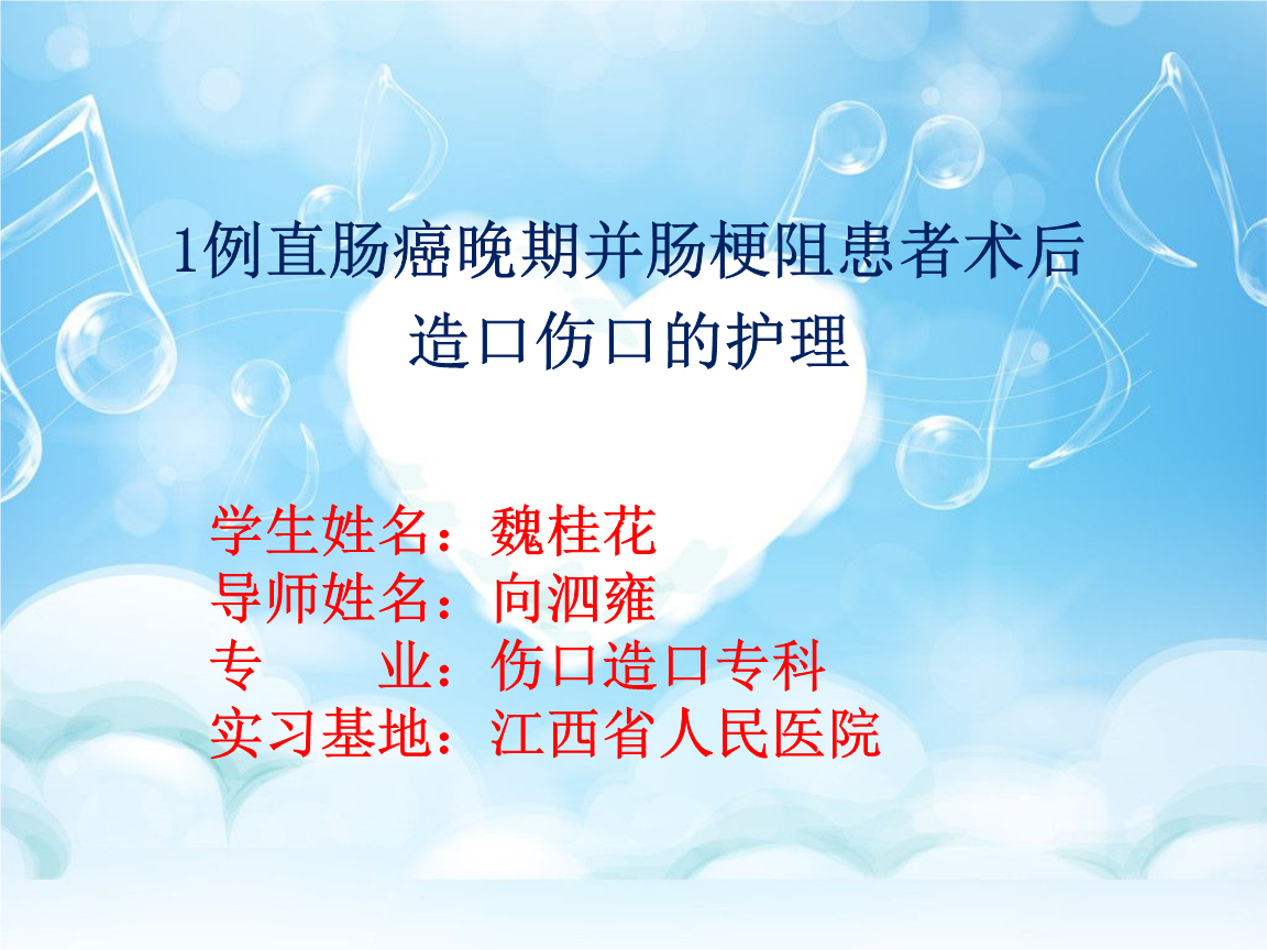 急性阑尾炎的症状_急性会厌炎护理查房_急性阑尾炎手术后的护理