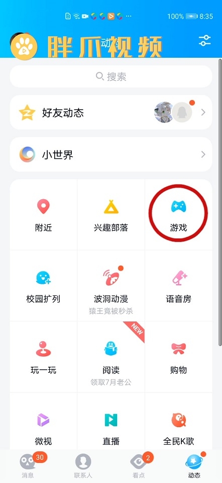 华为全球技术支持中心_华为开发者中心_华为下载游戏中心
