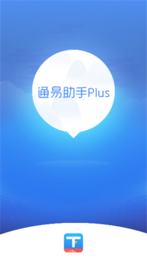 易好稳清膏可以降糖吗_易好稳清膏功效_finaldata和易我哪个好