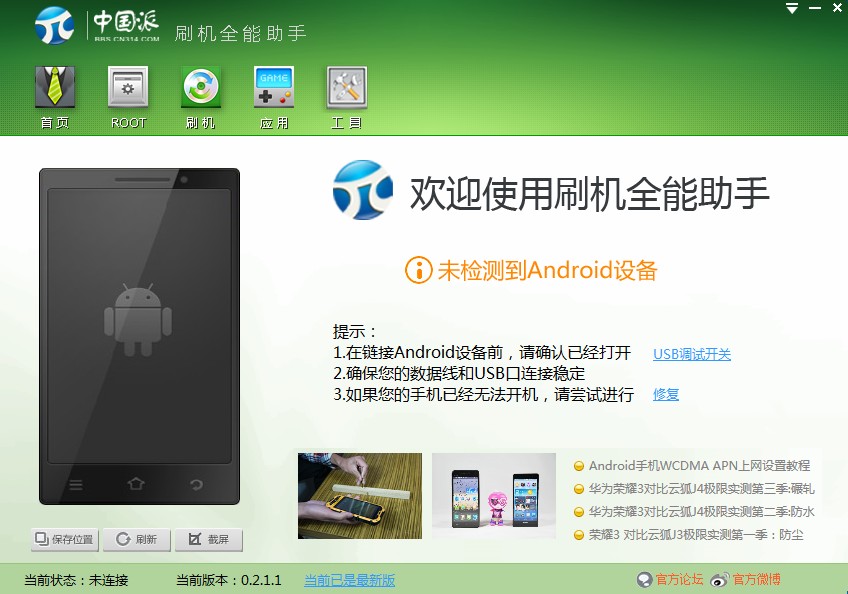 finaldata和易我哪个好_易好稳清膏功效_易好稳清膏可以降糖吗