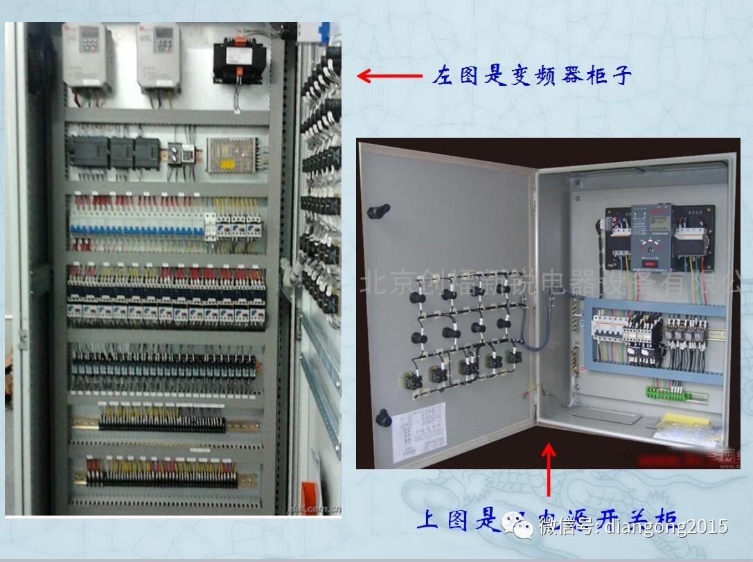 电控箱电路图_绞车的tdk电控图_电路改造图