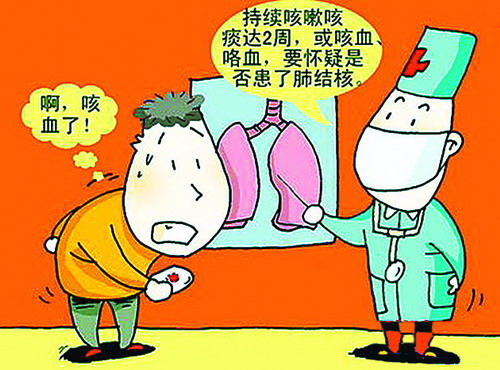 三型肺结核严重吗_严重卡氏肺孢子虫肺炎能治好吗_鸟[型]结核分支杆菌