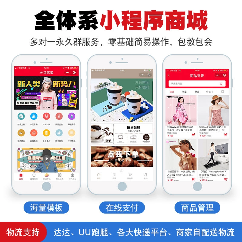 特步官方商城微信公众号_微信公众号商城_微信公众号平台登录到公众号