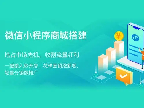 微信公众号商城_微信公众号平台登录到公众号_特步官方商城微信公众号