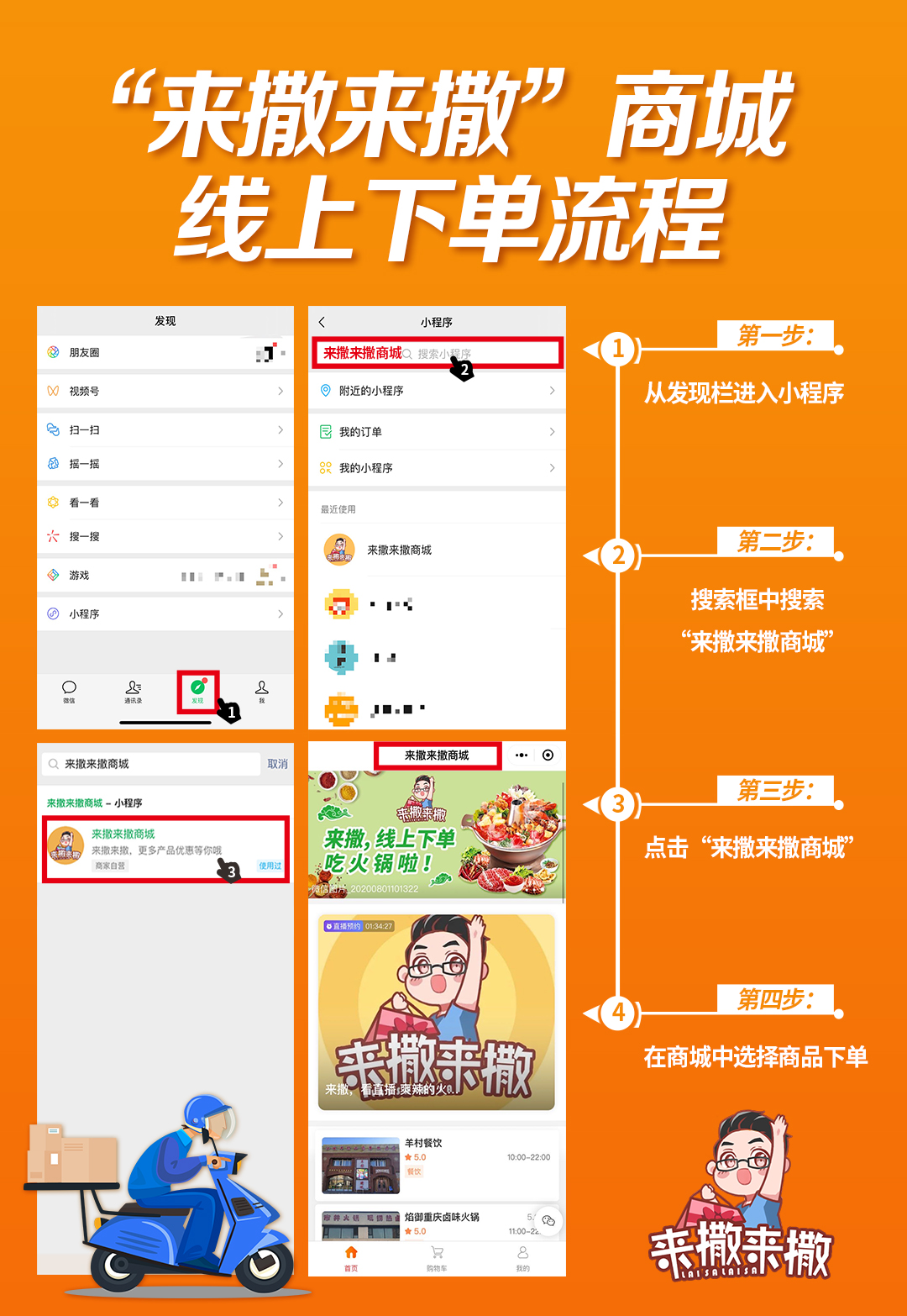 特步官方商城微信公众号_微信公众号平台登录到公众号_微信公众号商城