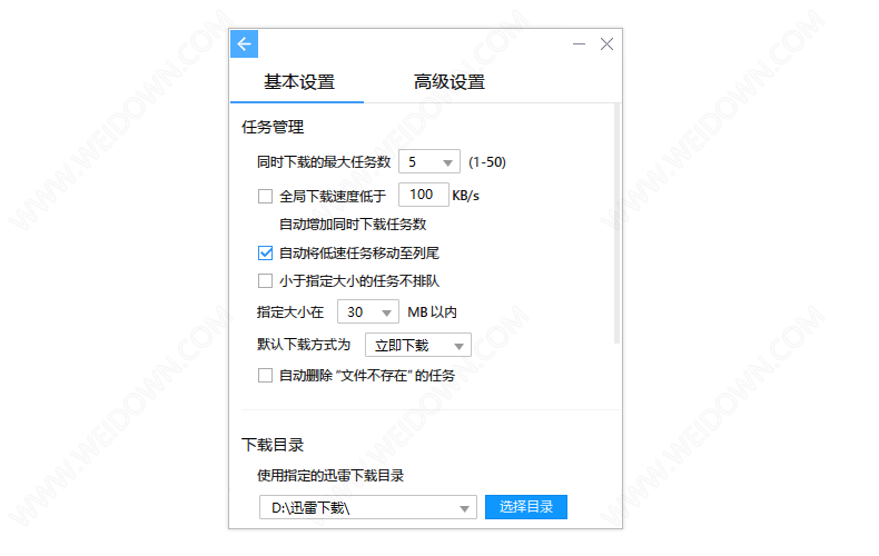 win7极限精简版-极限精简版win7，带来了哪些惊喜？