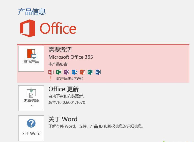 卡贴激活教程_microsoft office2023激活教程_cad2014激活教程