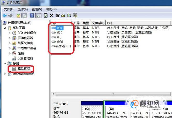 win10做raid1-Win10 RAID1：稳定兼容的选择