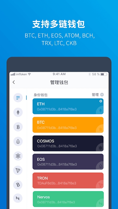 imtoken冷钱包安全-imToken冷钱包：数字资产安全卫士