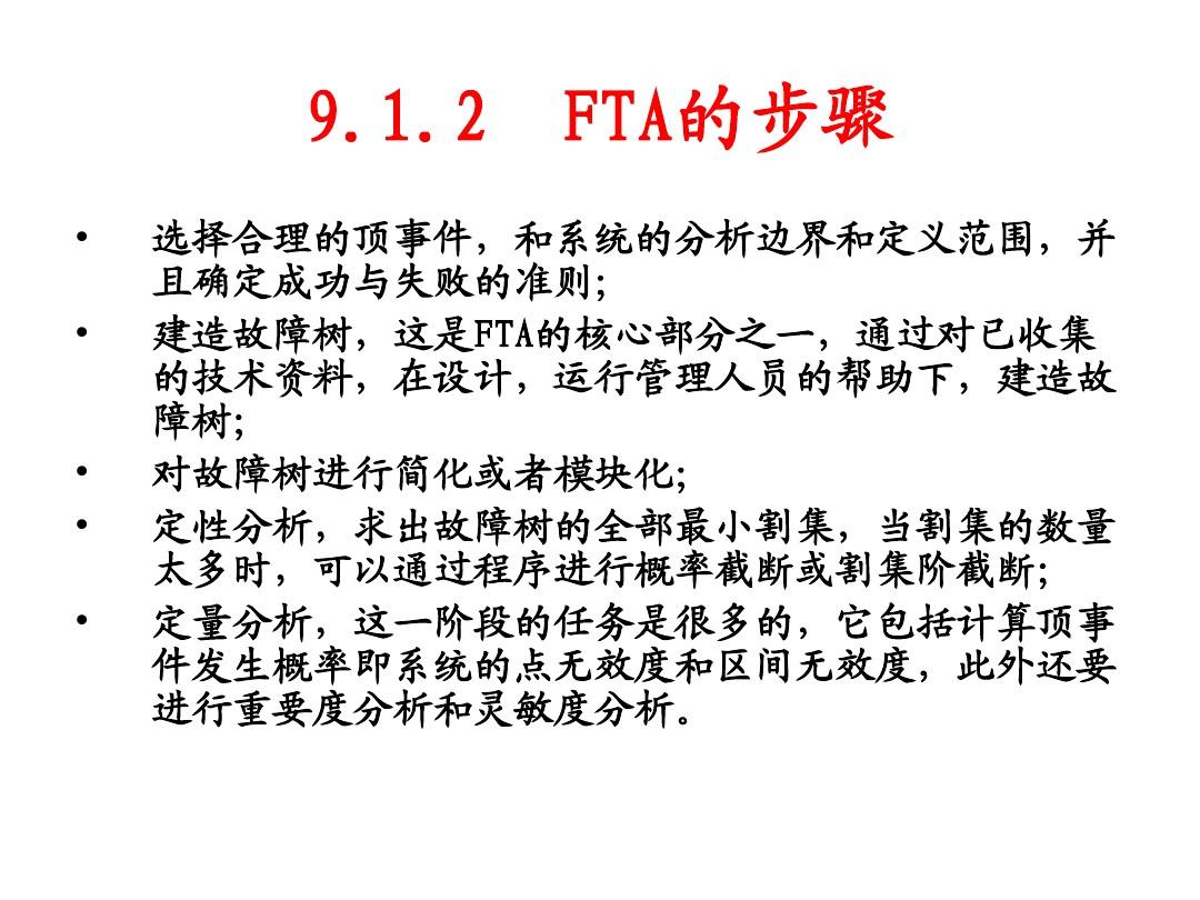 精简版win7怎么安装_win7精简版系统怎么样_win7精简版本