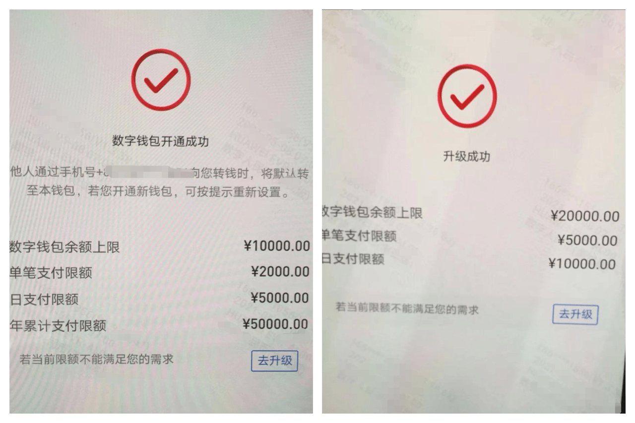 转账发送行无权限是什么意思_转账发送行无权限怎么解决_imtoken转账未发送